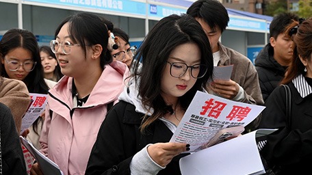 校園招聘助就業(yè)