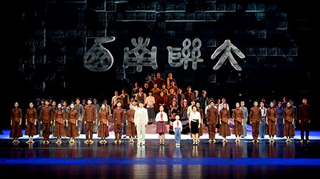 云南師大原創(chuàng)史詩(shī)《西南聯(lián)大》清華園內(nèi)引共鳴