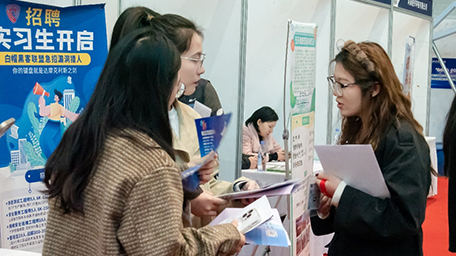 河南牧業(yè)經(jīng)濟(jì)學(xué)院舉辦冬季就業(yè)雙選會(huì)