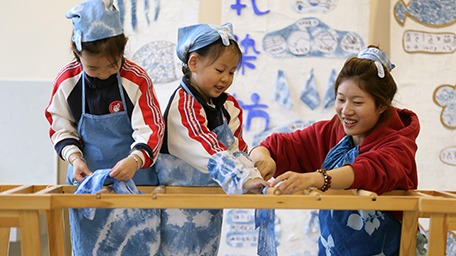 樂(lè)學(xué)扎染