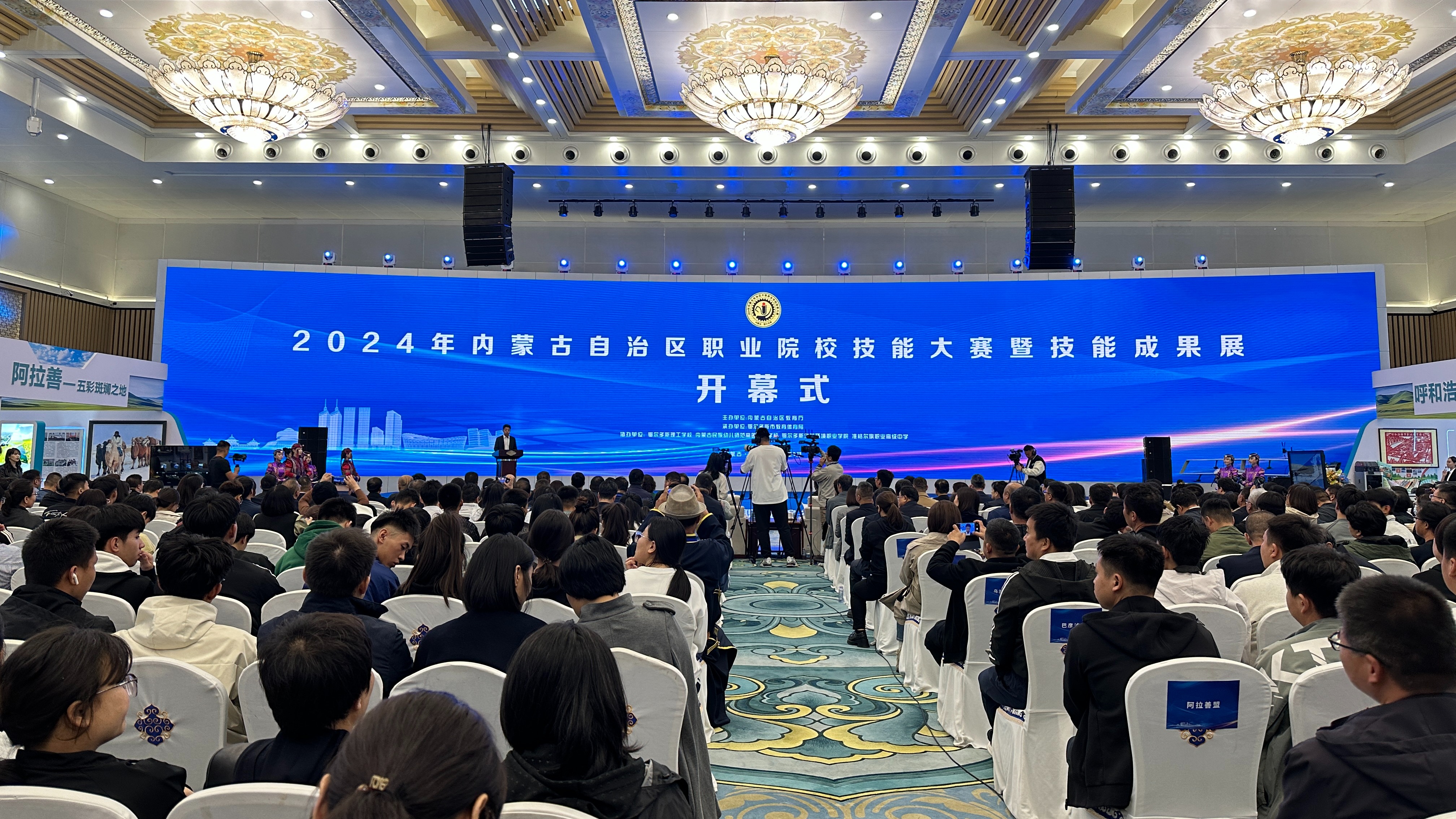 2024年內(nèi)蒙古自治區(qū)職業(yè)院校技能大賽暨技能成果展開(kāi)幕