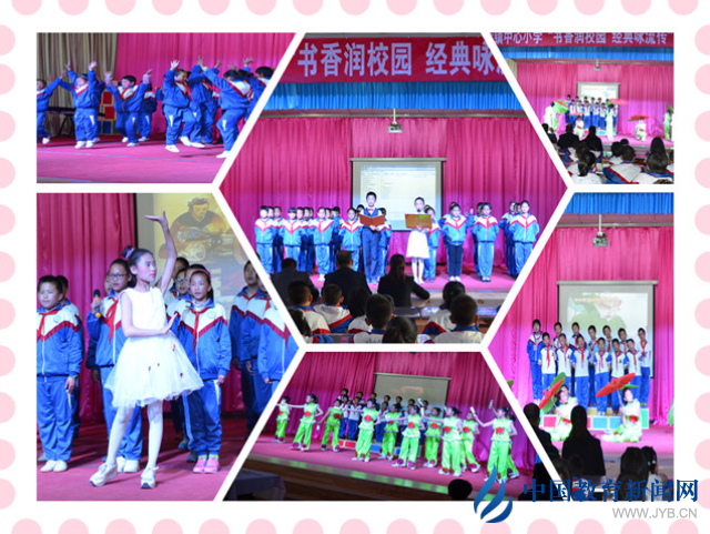 倪家營(yíng)鎮(zhèn)中心小學(xué)詩(shī)詞吟誦會(huì).jpg