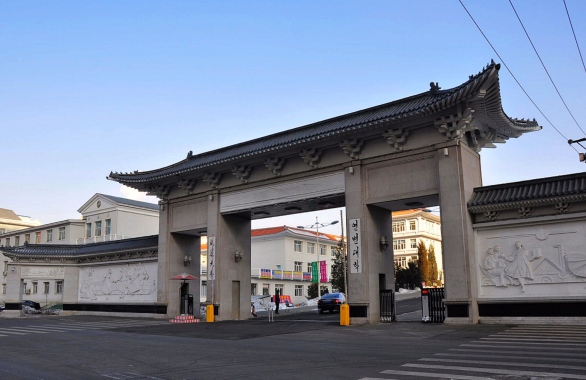 延邊大學(xué)2.jpg