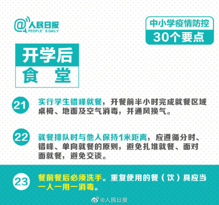 9092AF51-43AE-4591-A682-40FD6A16B408.jpeg