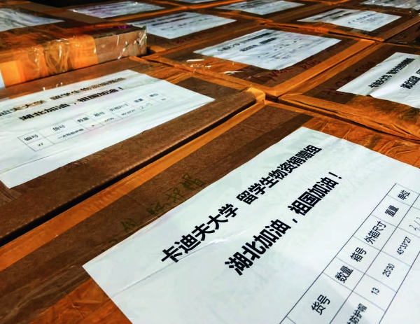 卡迪夫大學(xué)中國留學(xué)生為祖國捐贈(zèng)的物資.jpg