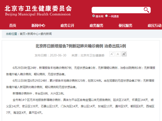 360截圖20200630090919809.png