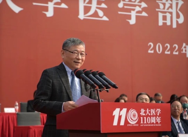 教師代表、第二臨床醫(yī)學(xué)院郭衛(wèi)教授發(fā)言。學(xué)校供圖。.jpg