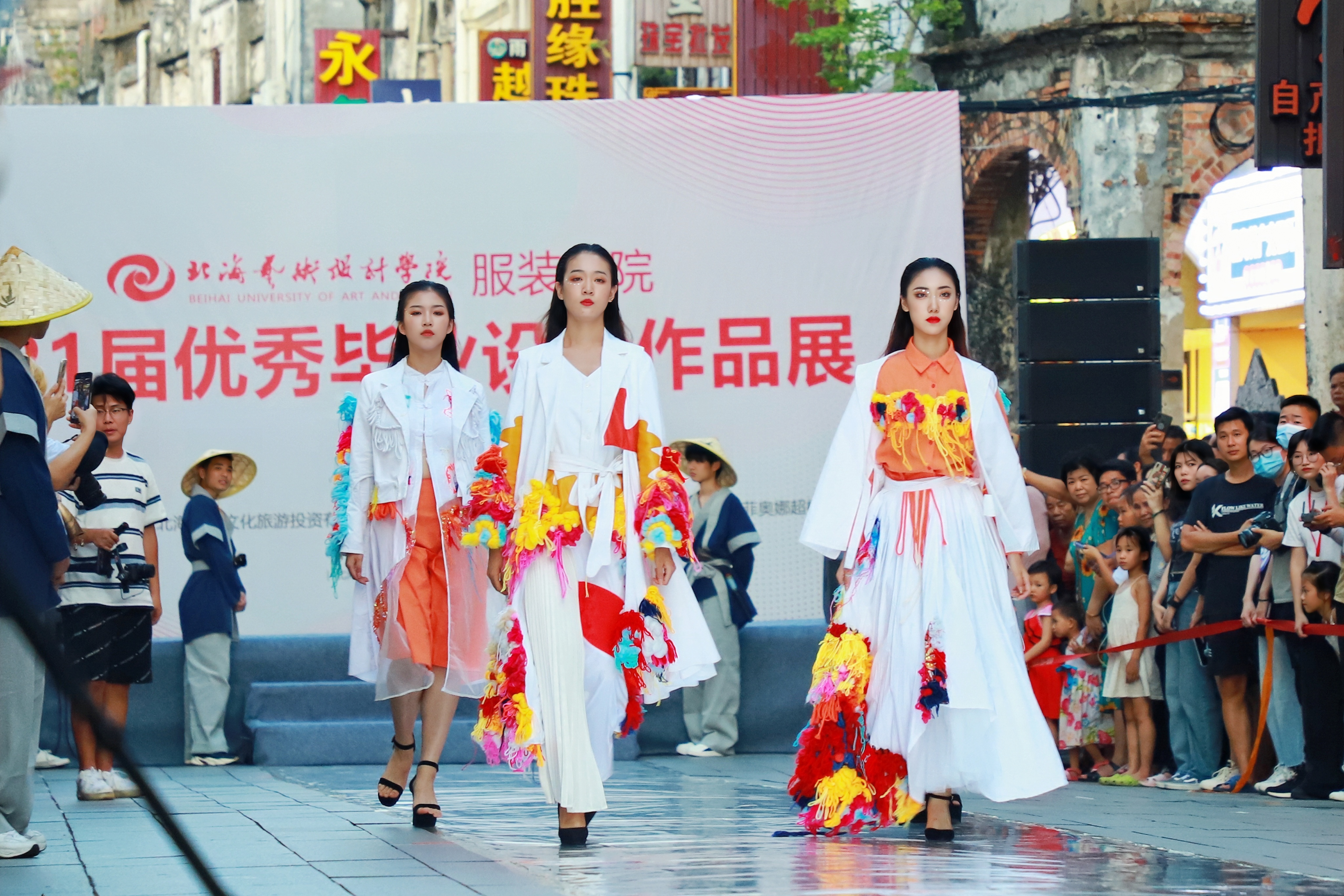 學(xué)生在北海老街進(jìn)行優(yōu)秀畢業(yè)作品展走秀。北海藝術(shù)設(shè)計(jì)學(xué)院供圖.jpg