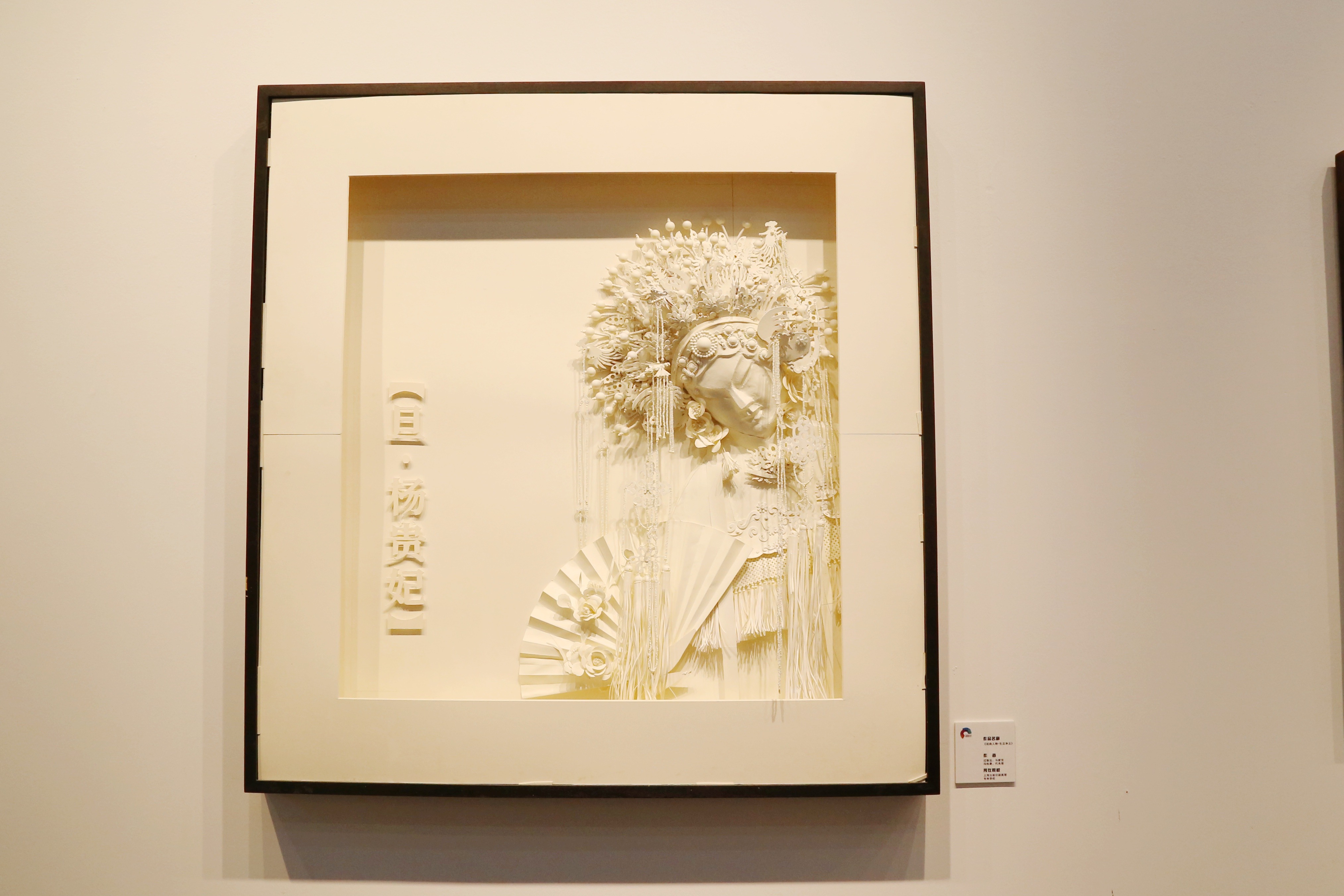 活動現(xiàn)場展出的學生作品創(chuàng)意無限，精彩紛呈（鄭逸潔 攝） (4).jpg