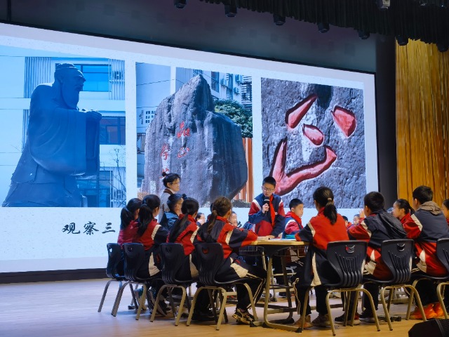《謙謙君子，品正學(xué)芳》主題班會展示 史望穎 攝.jpg