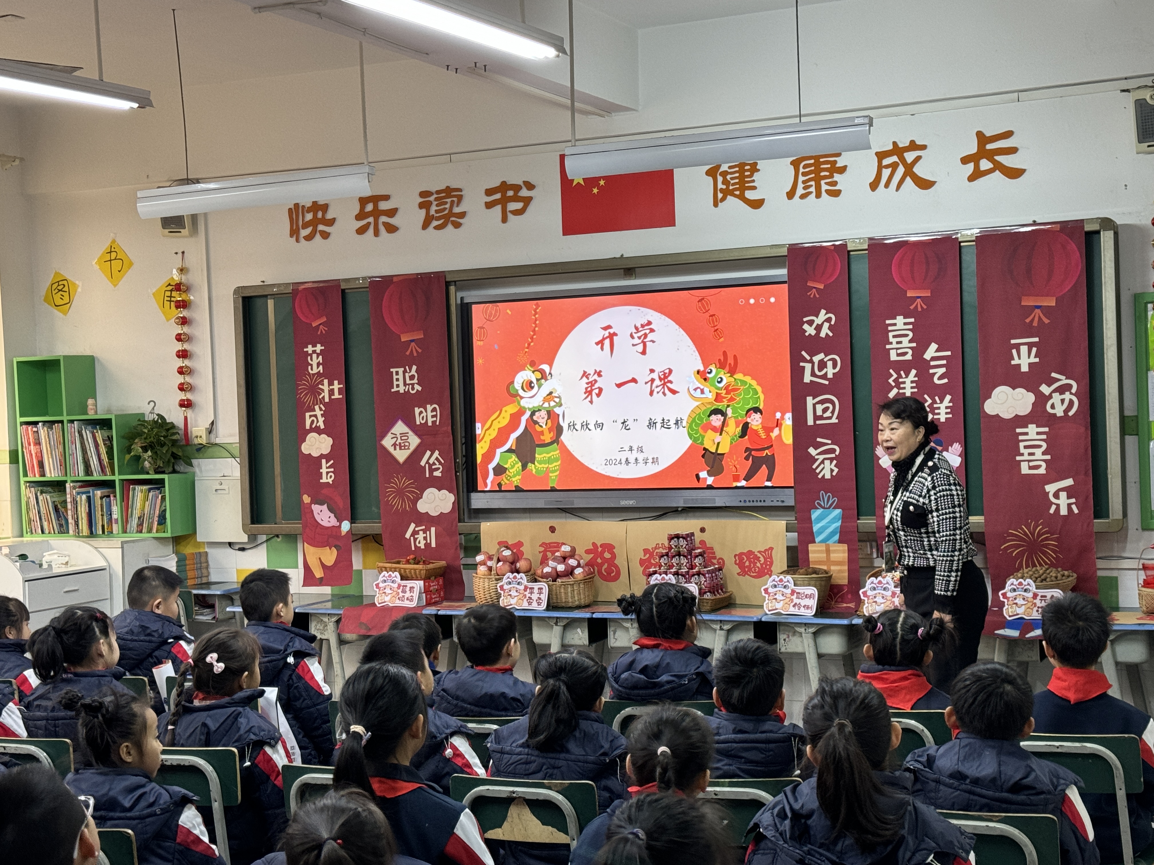 玉東小學：開學第一課傳播“龍”的文化.jpg