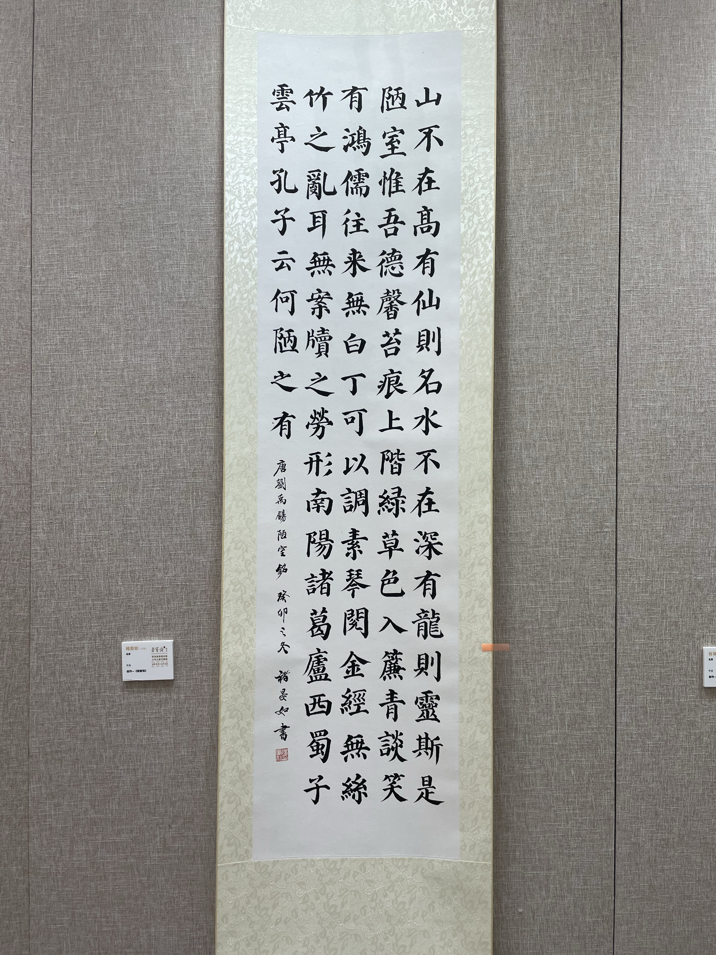 展出的少兒書(shū)法作品。梁丹攝.jpg