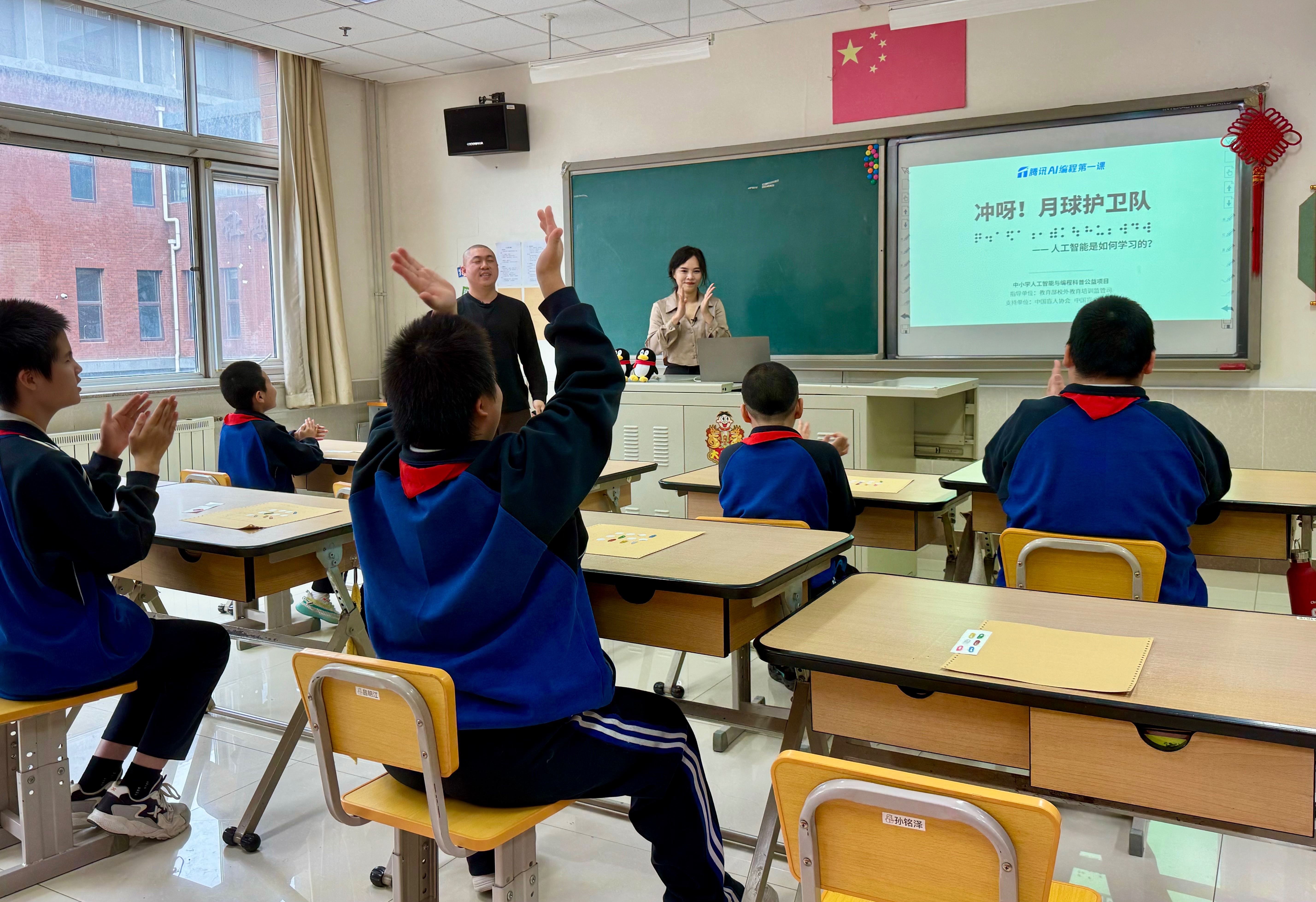 無(wú)障礙測(cè)評(píng)體驗(yàn)師王超在北京市盲人學(xué)校，為視障青少年授課。學(xué)校供圖.jpg