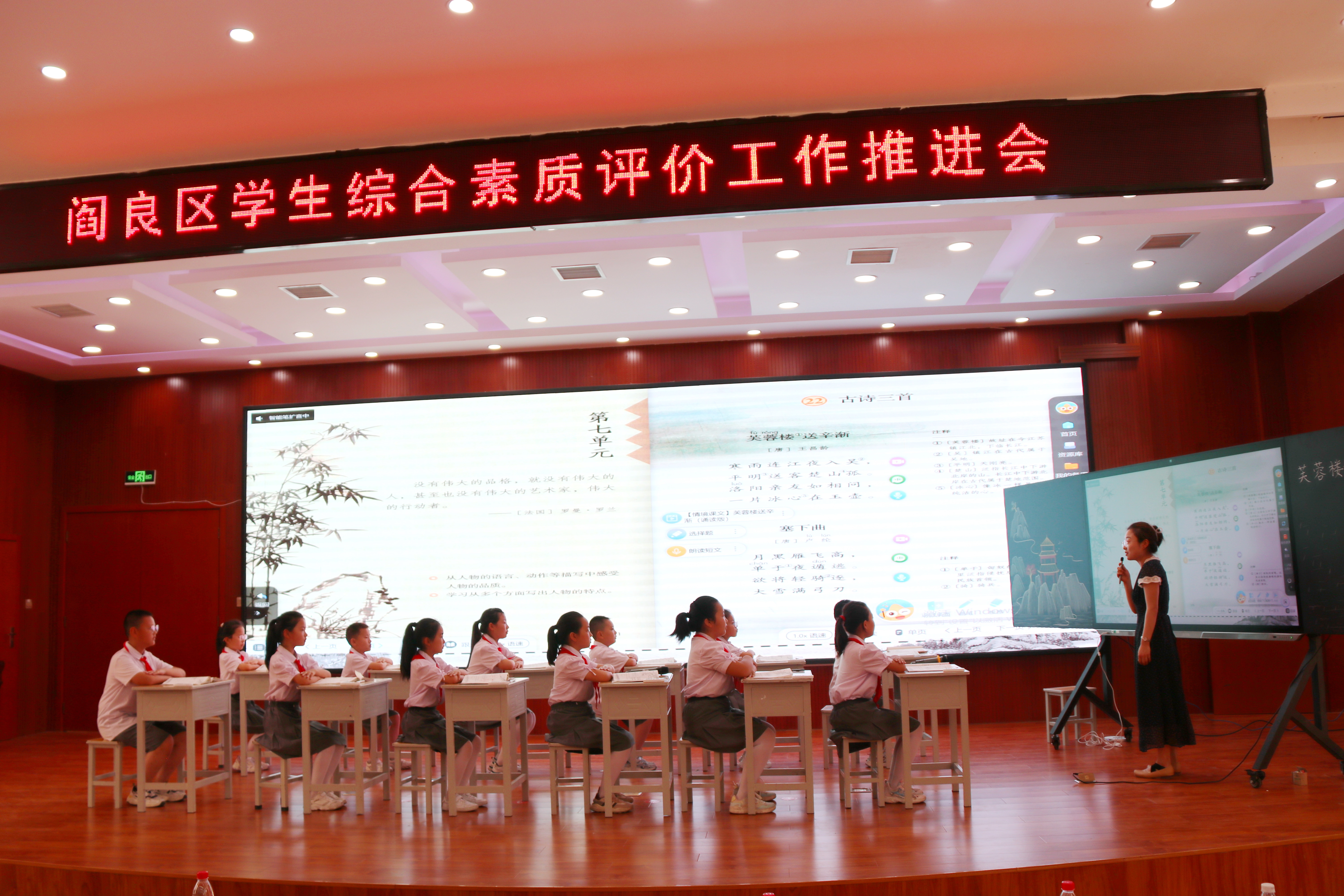 推進(jìn)會(huì)現(xiàn)場(chǎng)。學(xué)校供圖.jpg