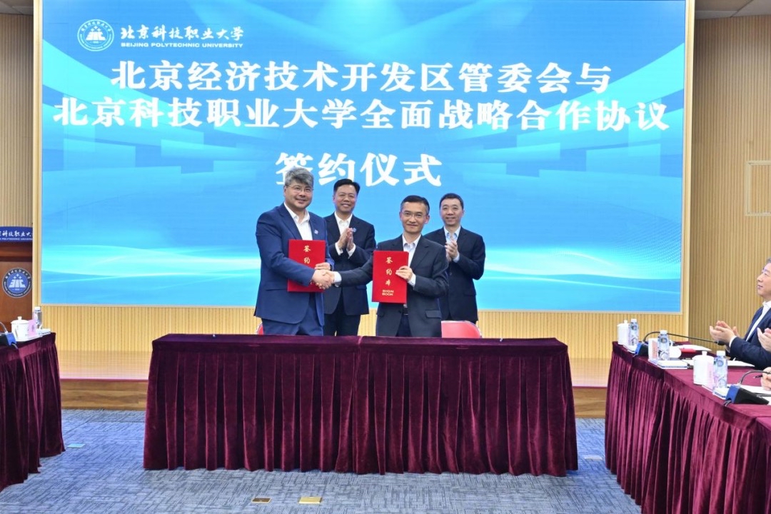 簽約儀式現(xiàn)場。學(xué)校供圖.jpg