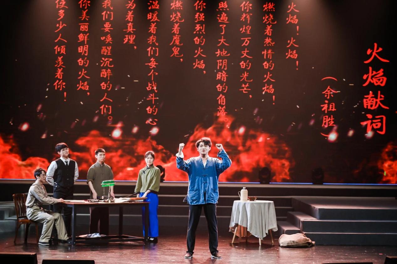 《紅色的巖》劇照