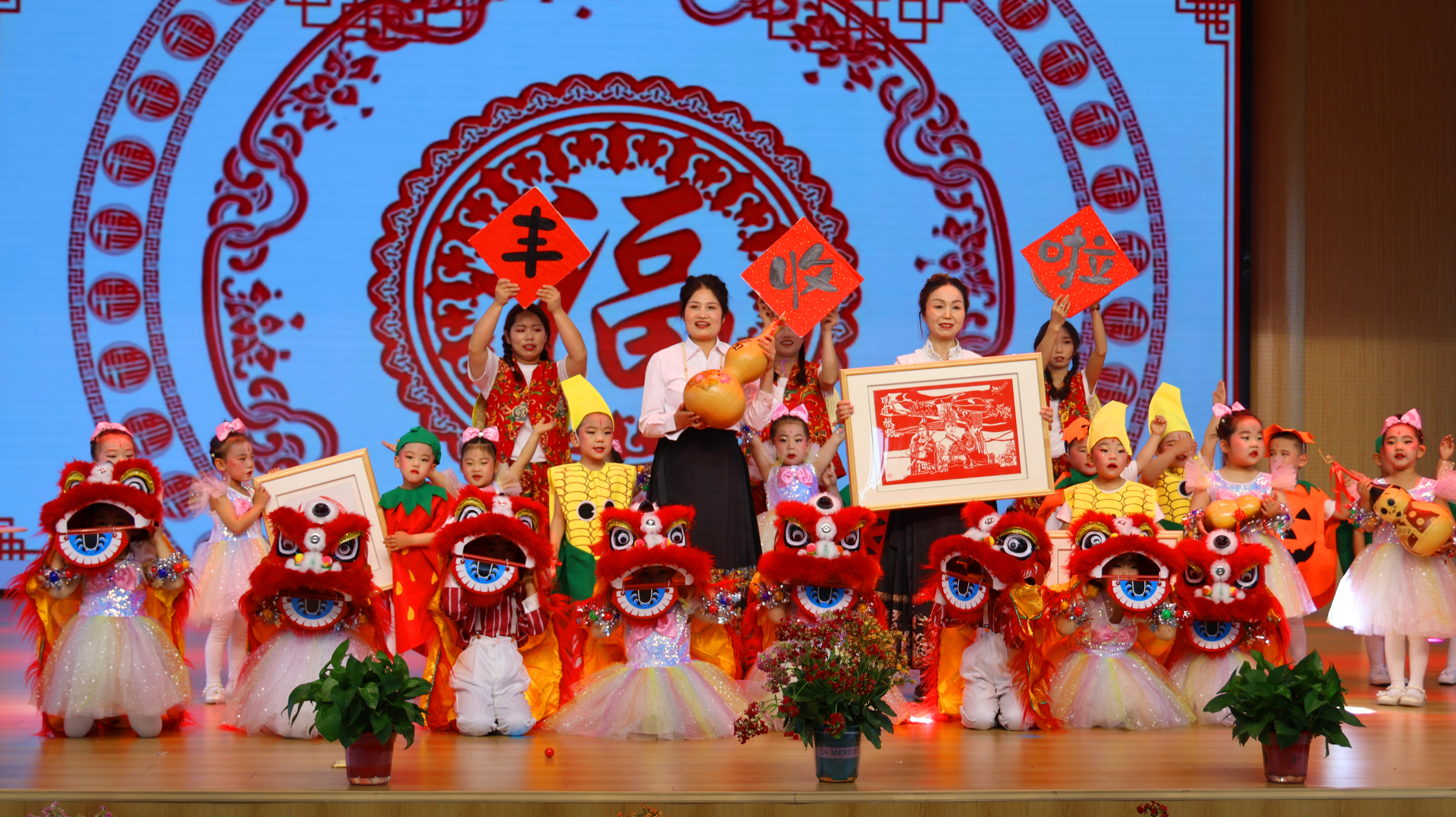 02 臨澤縣西關(guān)幼兒園幼兒表演快板劇《臨澤娃娃的魔法三章》。宋雪蓮 攝.JPG