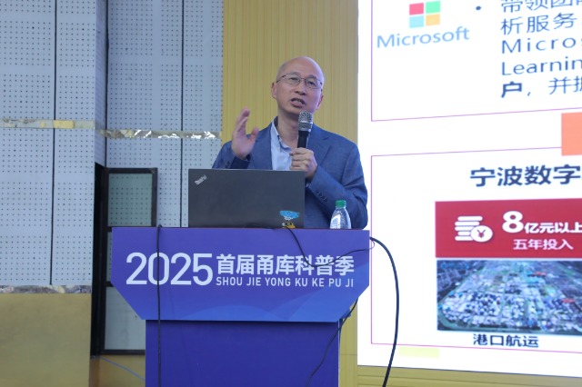 寧波東方理工大學(xué)副校長(zhǎng)、加拿大工程院外籍院士曾文軍參加“院士‘道’來(lái)”科普活動(dòng)  衡帥 攝.jpg