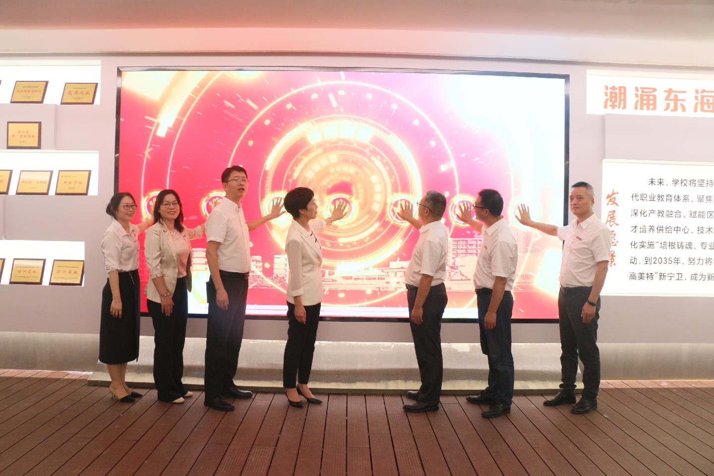 寧波衛(wèi)生職業(yè)技術(shù)學(xué)院校史展廳開展儀式現(xiàn)場 學(xué)校供圖.jpg 寧波衛(wèi)生職業(yè)技術(shù)學(xué)院校史展廳開展儀式現(xiàn)場 學(xué)校供圖.jpg