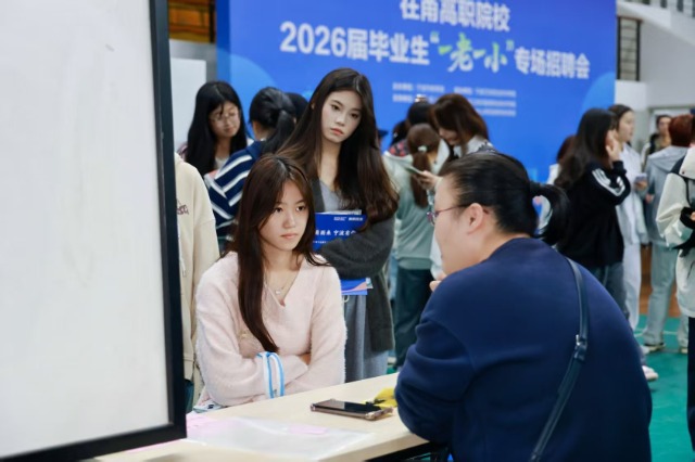 寧波高職院校2026屆畢業(yè)生“一老一小”專場招聘會現(xiàn)場 學(xué)校供圖.jpg 寧波高職院校2026屆畢業(yè)生“一老一小”專場招聘會現(xiàn)場 學(xué)校供圖.jpg