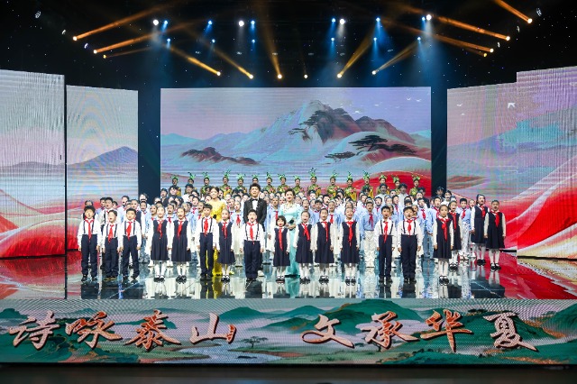 大會現(xiàn)場。